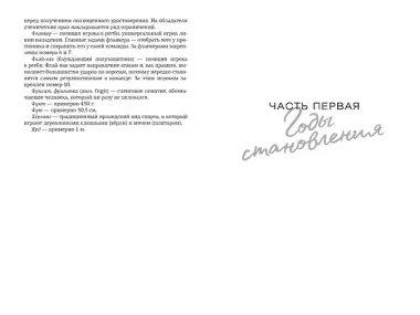 Отпустить 10-го