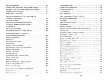 Отпустить 10-го