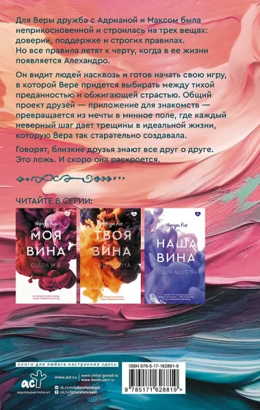 Вера и ее мир