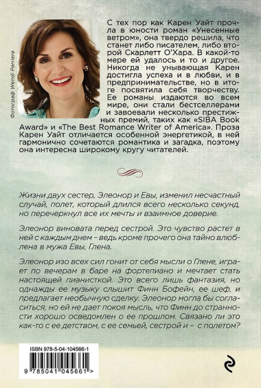 Между прошлым и будущим