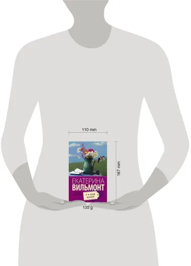 А я дура пятая!