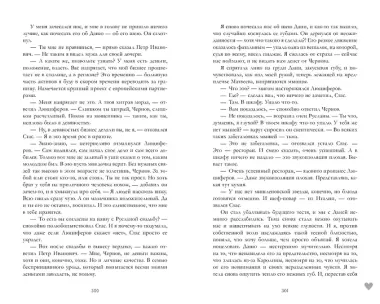 #НенавистьЛюбовь. Книга вторая