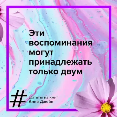 Мой идеальный смерч