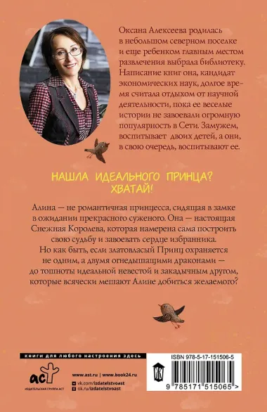 Когда желтый карлик выходит на охоту