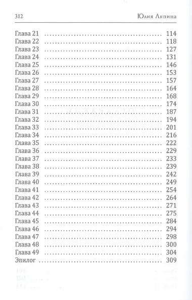 Башмаки у двери спальни