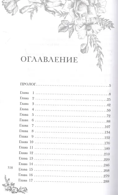 Девочка, я о тебе мечтаю