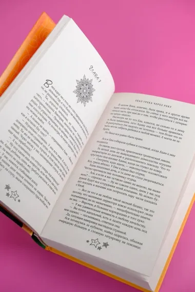 Ехал грека через реку