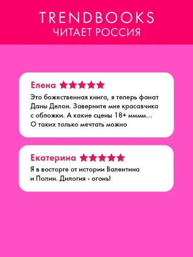 Валентин