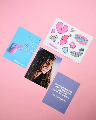 #ЛюбовьНенависть с мерчом. Книга первая