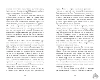 Drama Queens, или Переполох на школьном балу