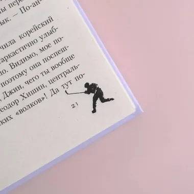 Игра на вылет