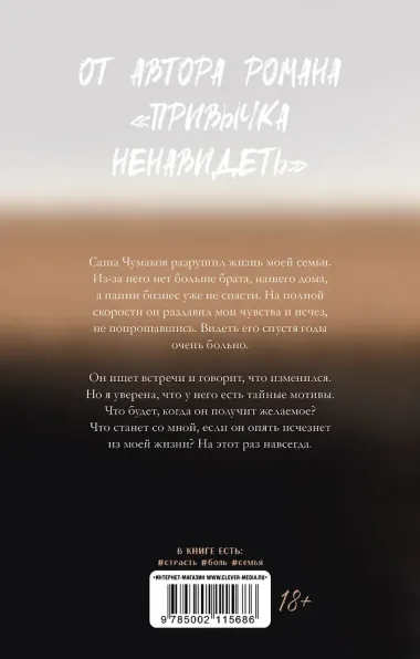 На полной скорости