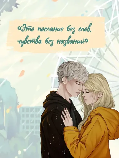 Это всегда был он