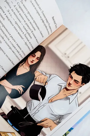 Рыбка. Второй поцелуй