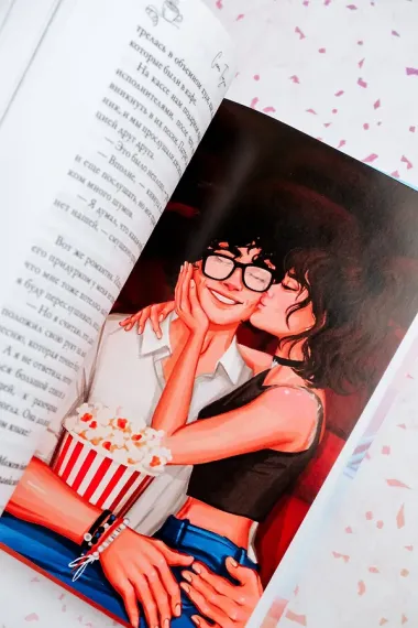 Мои французские каникулы