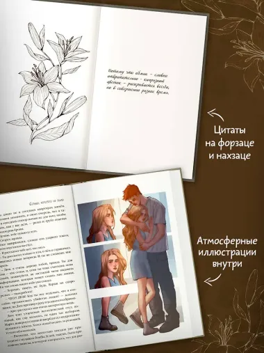 Солнце, которого не было