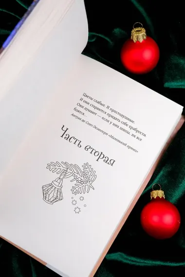 Пицца с мандаринами