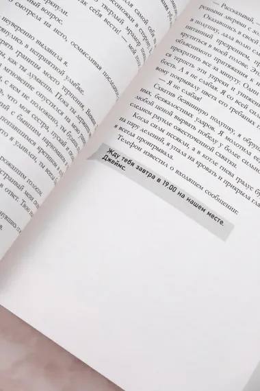 Десять писем