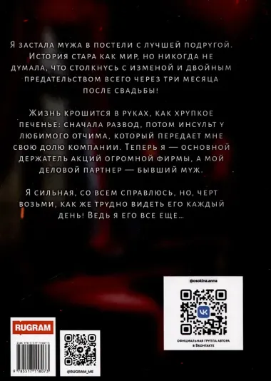 P.S. Я все еще тебя...