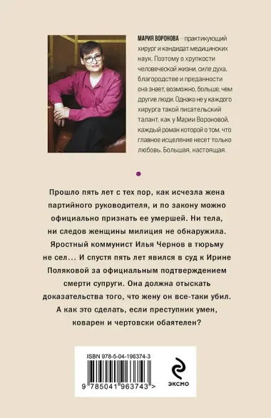 Прибавление семейства