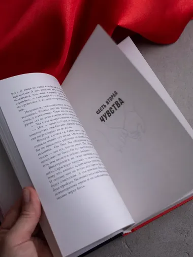 Разреши любить. Навсегда со мной, навсегда моя (абстрактная)