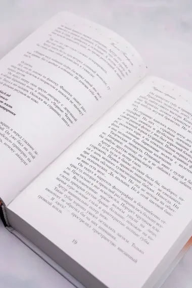 Черные чернила