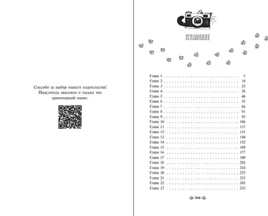 Проблем не избежать