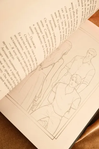 Одержимость