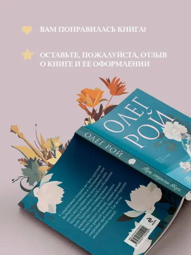 Три ступени вверх