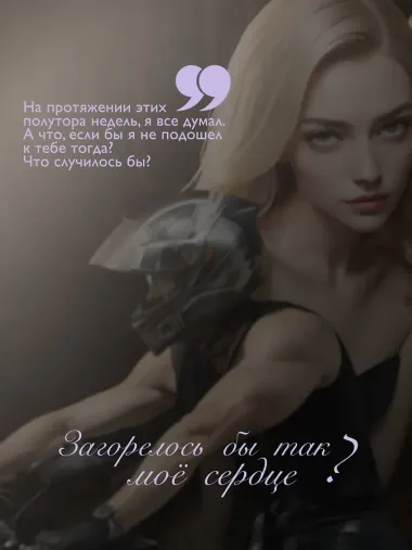 Дом, в котором пекут круассаны