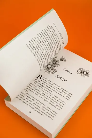 Глиняные сердца