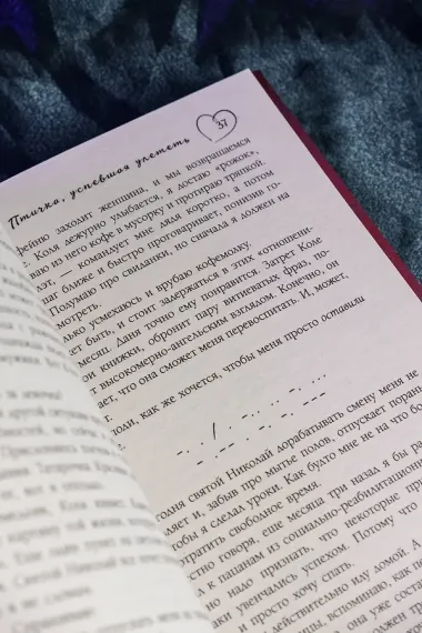 Птичка, успевшая улететь