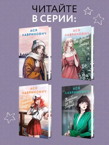 Нелюбовь сероглазого короля