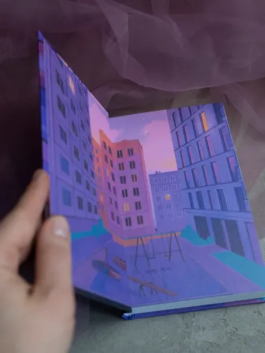 Мой Костров. Держись от него подальше