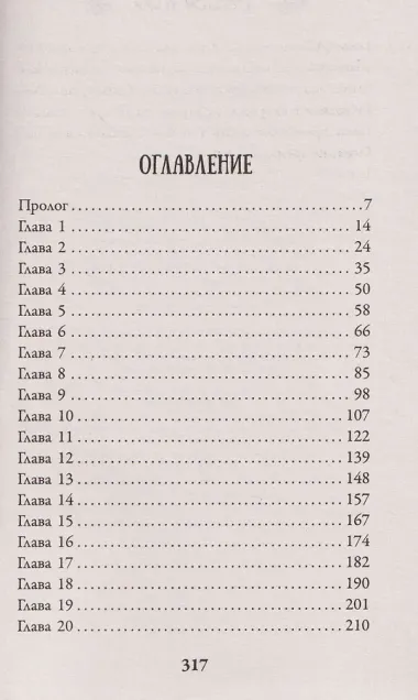 Наша тыквенная история