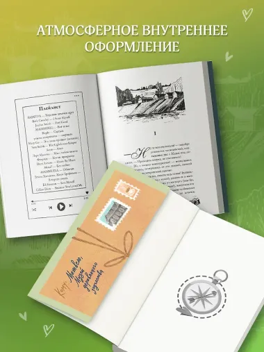 Под светом Суздаля