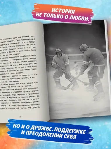 Тройной аксель