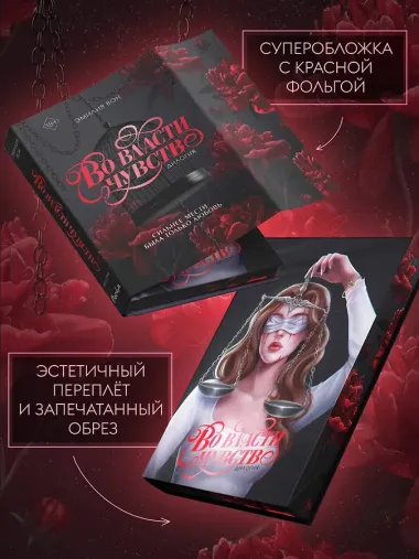 Дилогия 