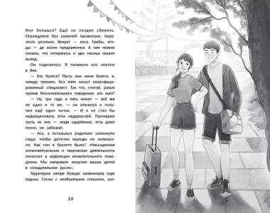 С другой стороны