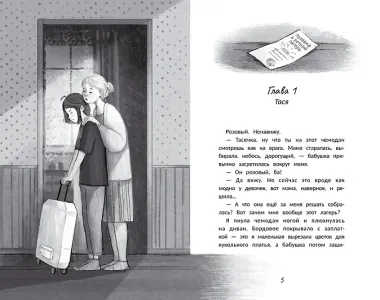 С другой стороны