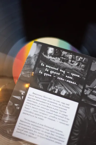 Нирвана чувств