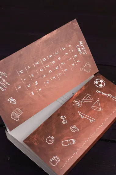 Фол последней надежды