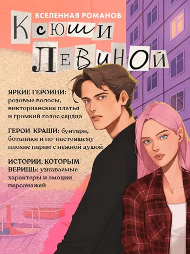 Плохая идея