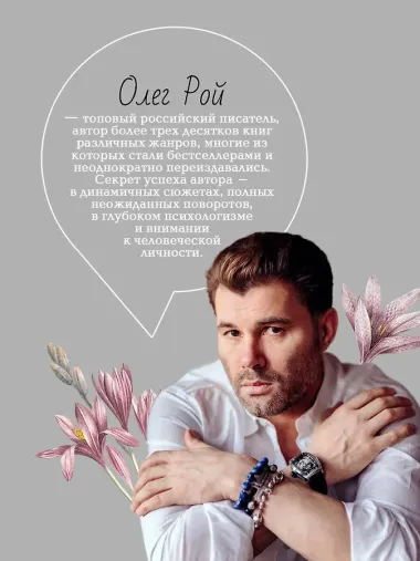 Вдали от рая