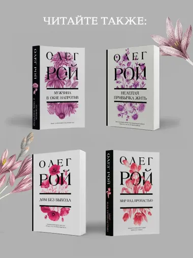 Повторный брак