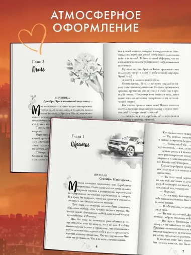 Обещаю, больно не будет (#2)