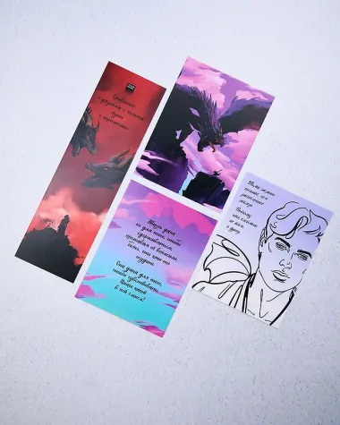 Тайна черного дракона