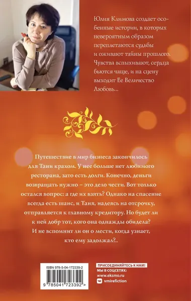 Не исчезай, останься