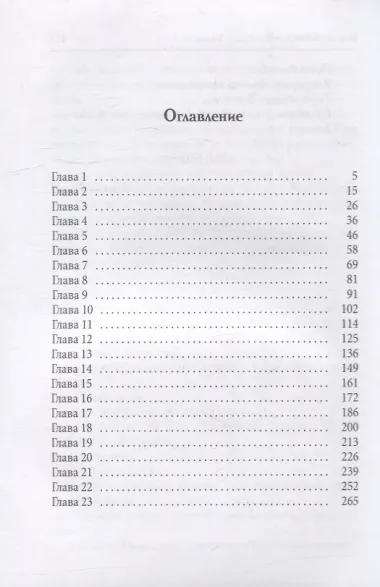 Пусть любить тебя будет больно
