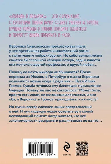 Апельсиновый сок
